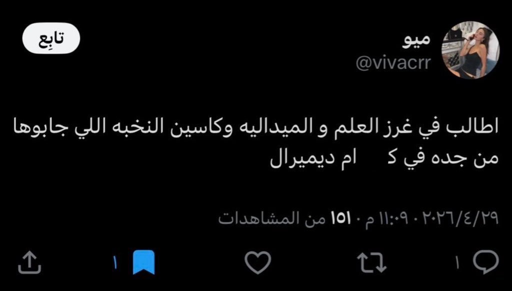 ... tweet media