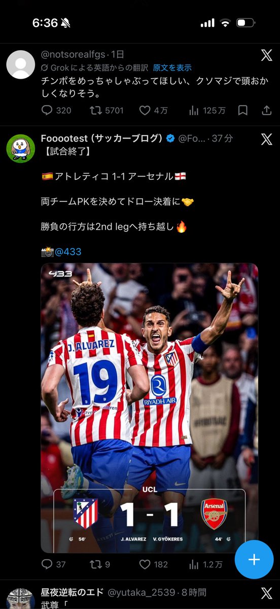 後藤 tweet media