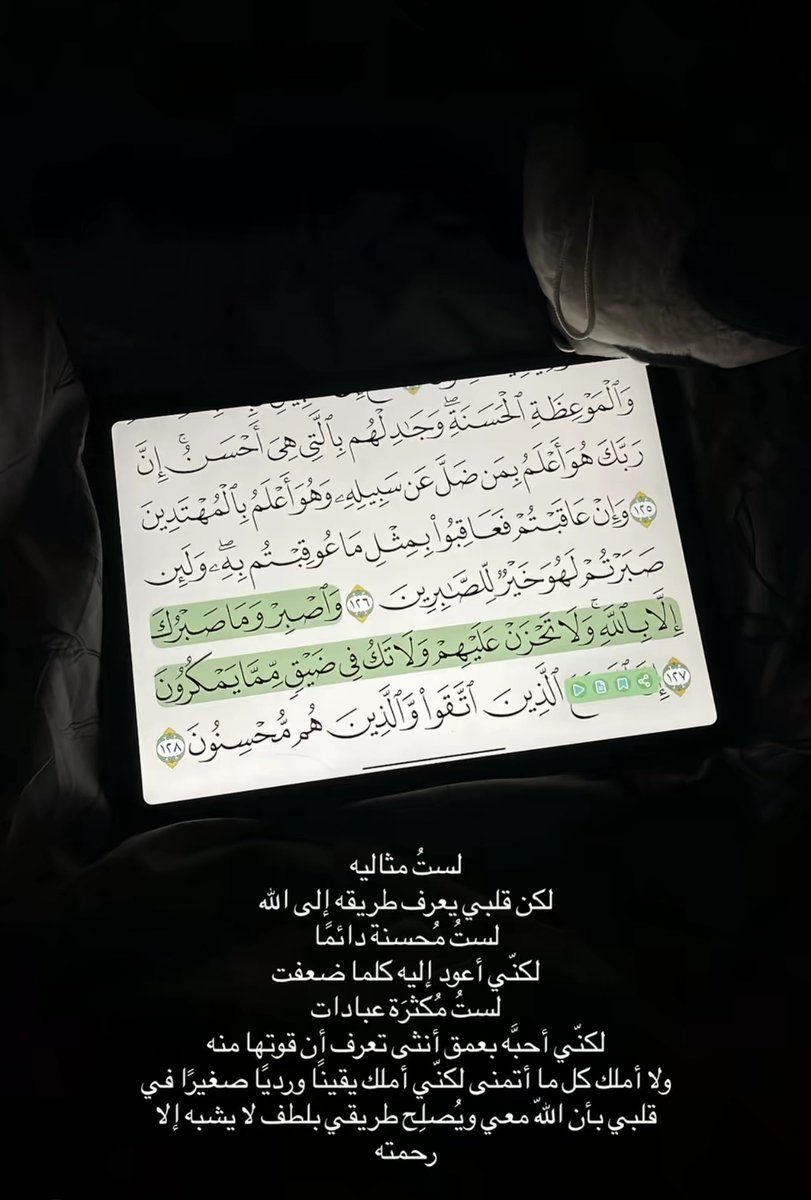 منال الراقيه tweet media