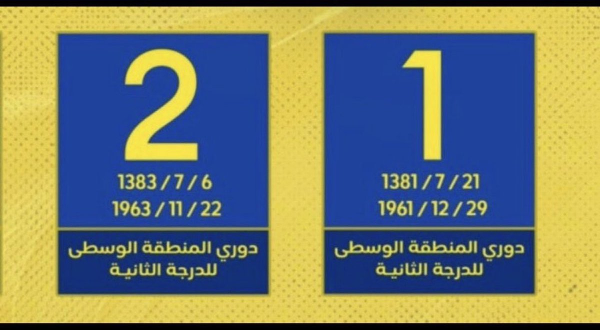 zz_shr's tweet photo. @Ali_alabdallh عراب الصعود ولك وجه تهرج 😂 https://t.co/QHCHAYIIXJ