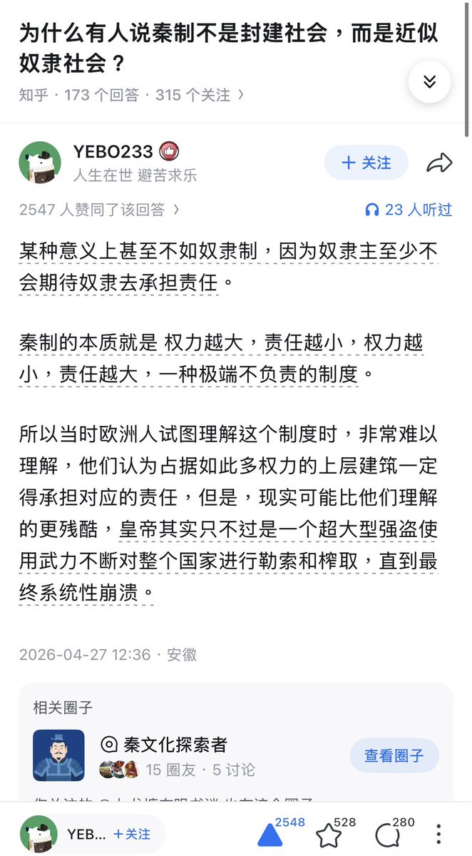 九龙塘右眼财迷 tweet media