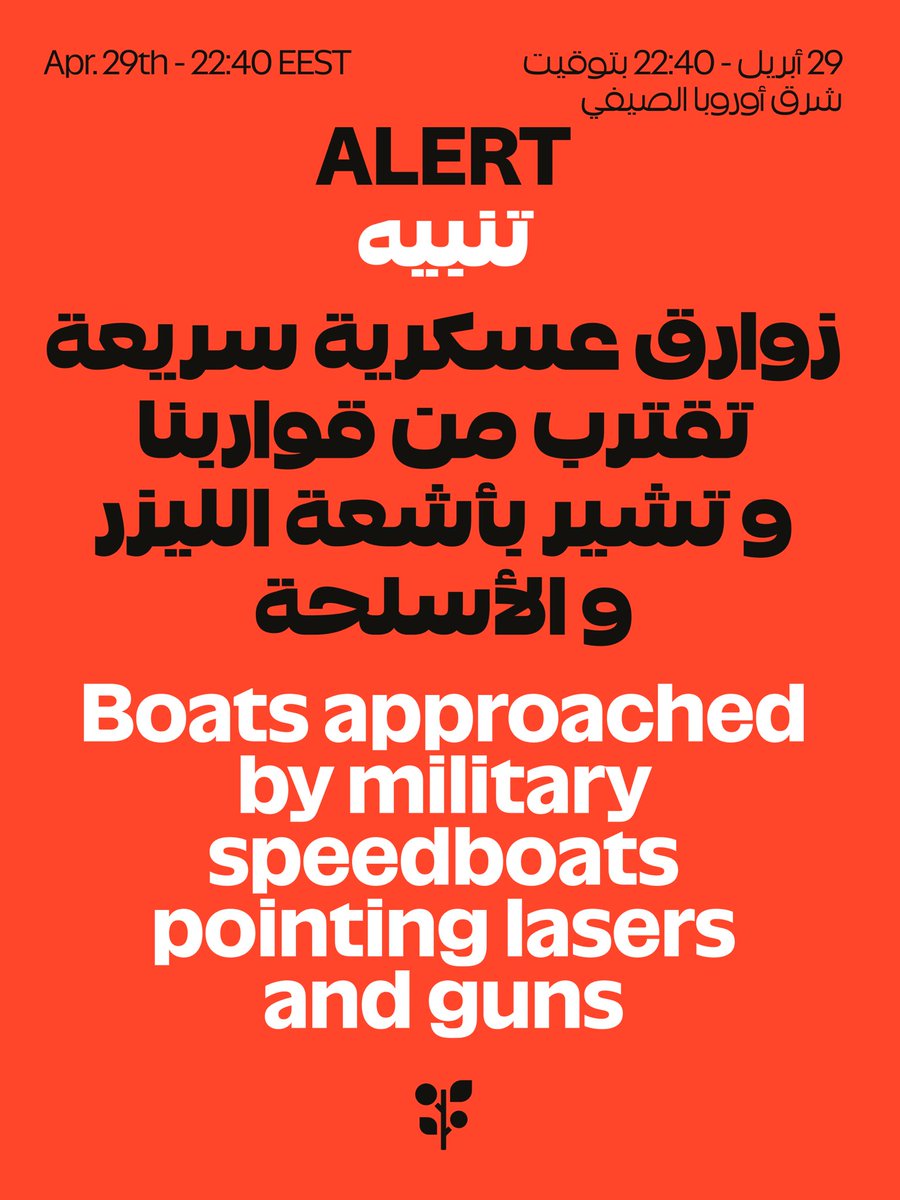 Global sumud flotilla tweet media