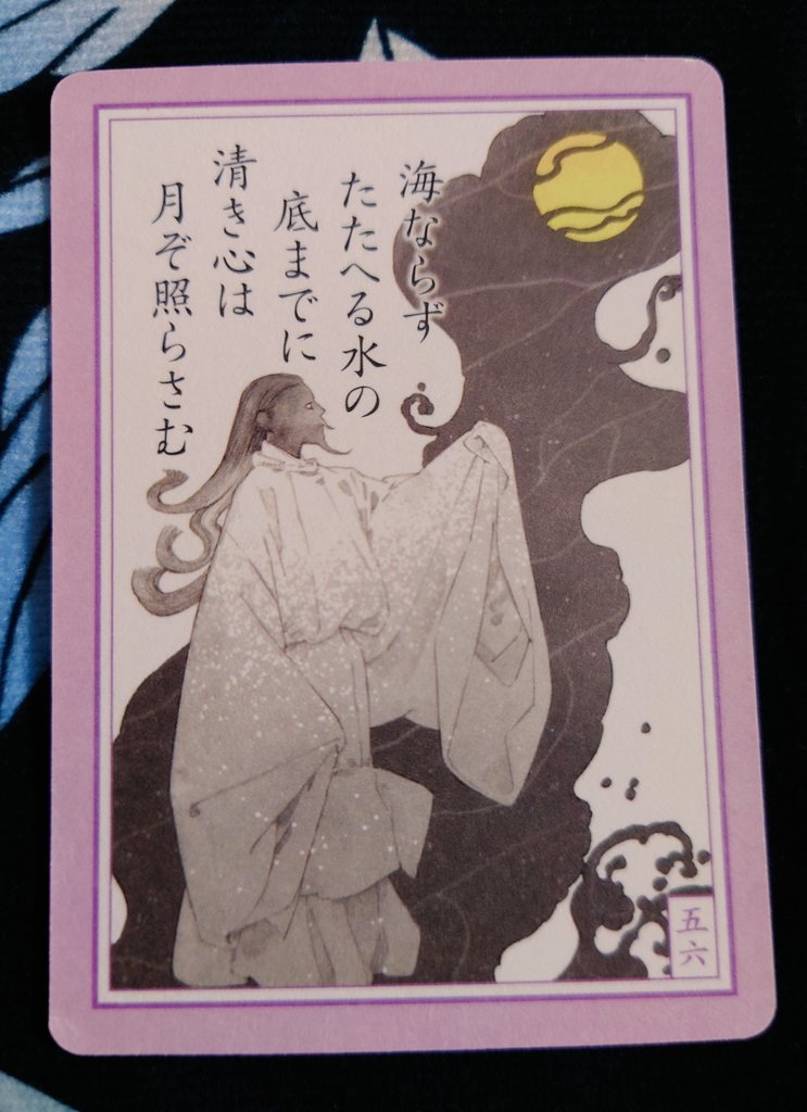 椿 蛍（Tsubaki Hotaru）レイキヒーラー tweet media