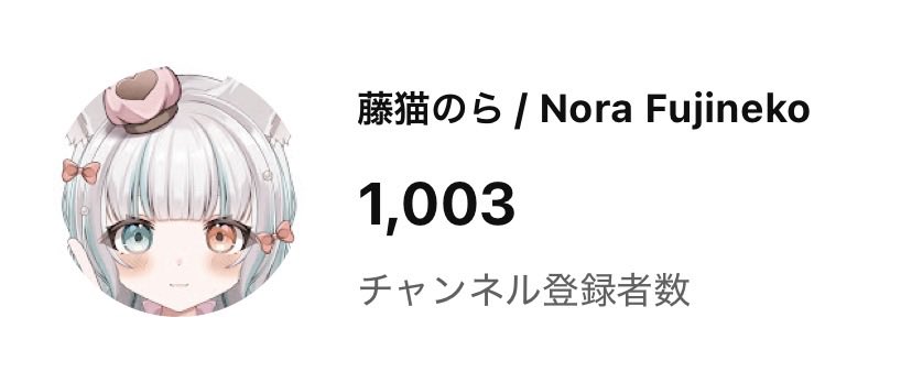 各5,000円。一台でも二台でもどうぞ^_^ チャンネル登録1000人、達成しました！！！！！！ 1周年記念配信の前に