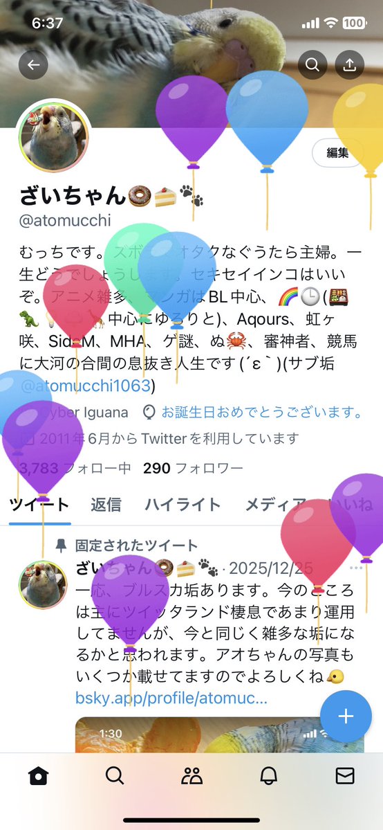 ざいちゃん🍩🍰🐾 tweet media