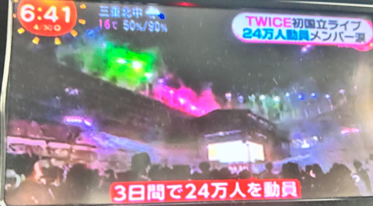 あいなっち。(新垢です) tweet media