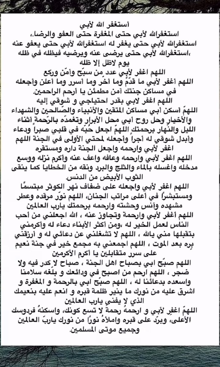 ديما السعدون tweet media