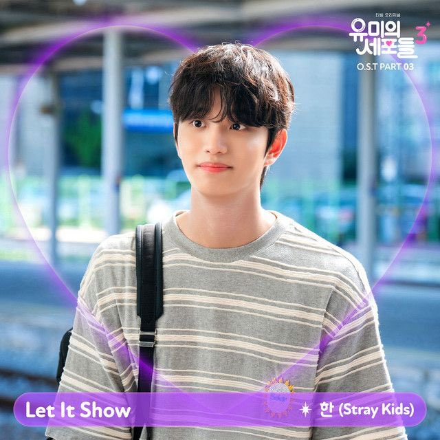 skzitaIia's tweet photo. ๐ || STAY!
LโOST โLet It Showโ di HAN ha superato 1 MILIONE di ascolti su Spotify! ๐
Entrambe le sue OST, โLet It Showโ e โUpdraftโ, hanno raggiunto questo traguardo in soli 8 giorni.
-maryโจ
#StrayKids #์คํธ๋ ์ดํค์ฆ
#ํ #HAN
#LetItShow
#์ ๋ฏธ์์ธํฌ๋ค3 #YumisCells3
#YouMakeStrayKidsStay