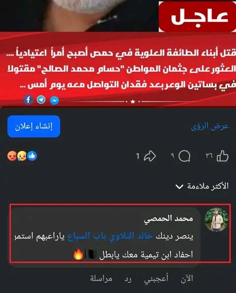 alalwea🌞 tweet media