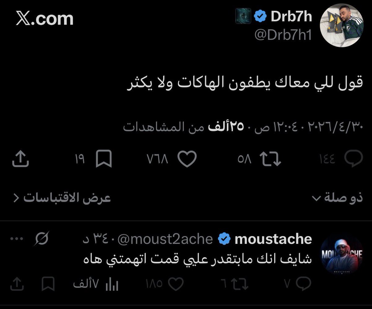 Faris! tweet media