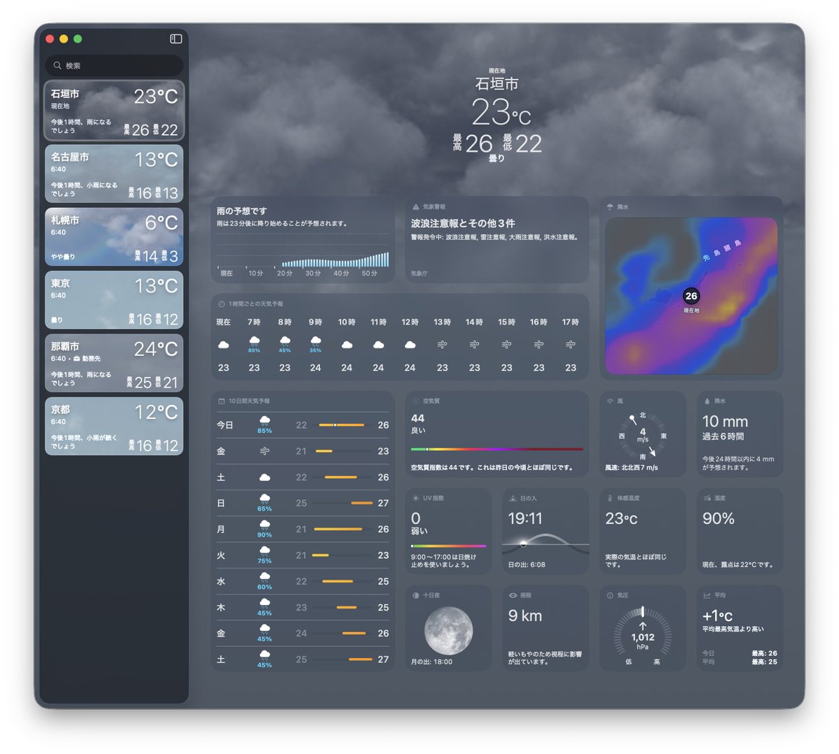 Ken HeartlandⓂ️®︎南ぬ島🏝️ tweet media