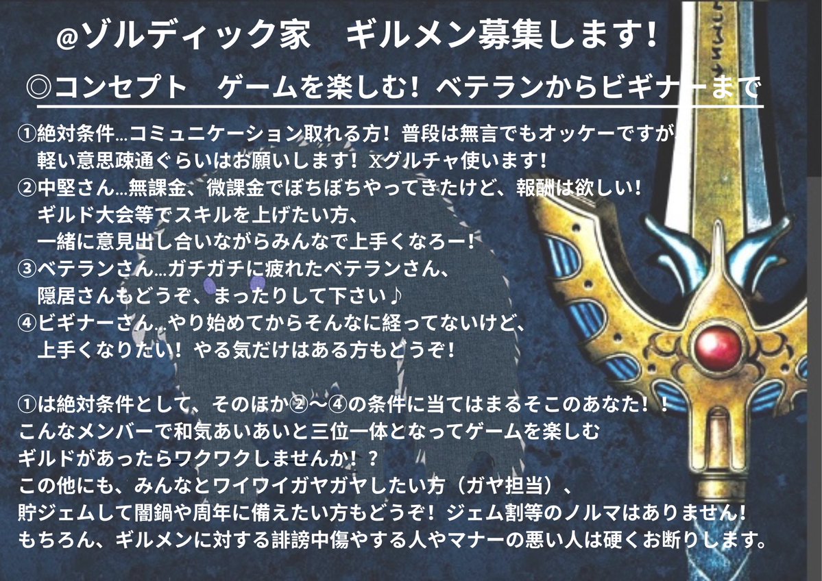 サスケ@ゾルディック家 tweet media