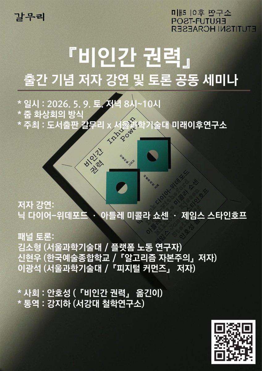 이광석 KS Lee tweet media