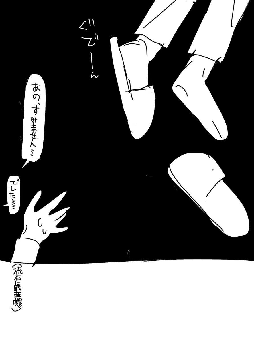 ピノマニア tweet media