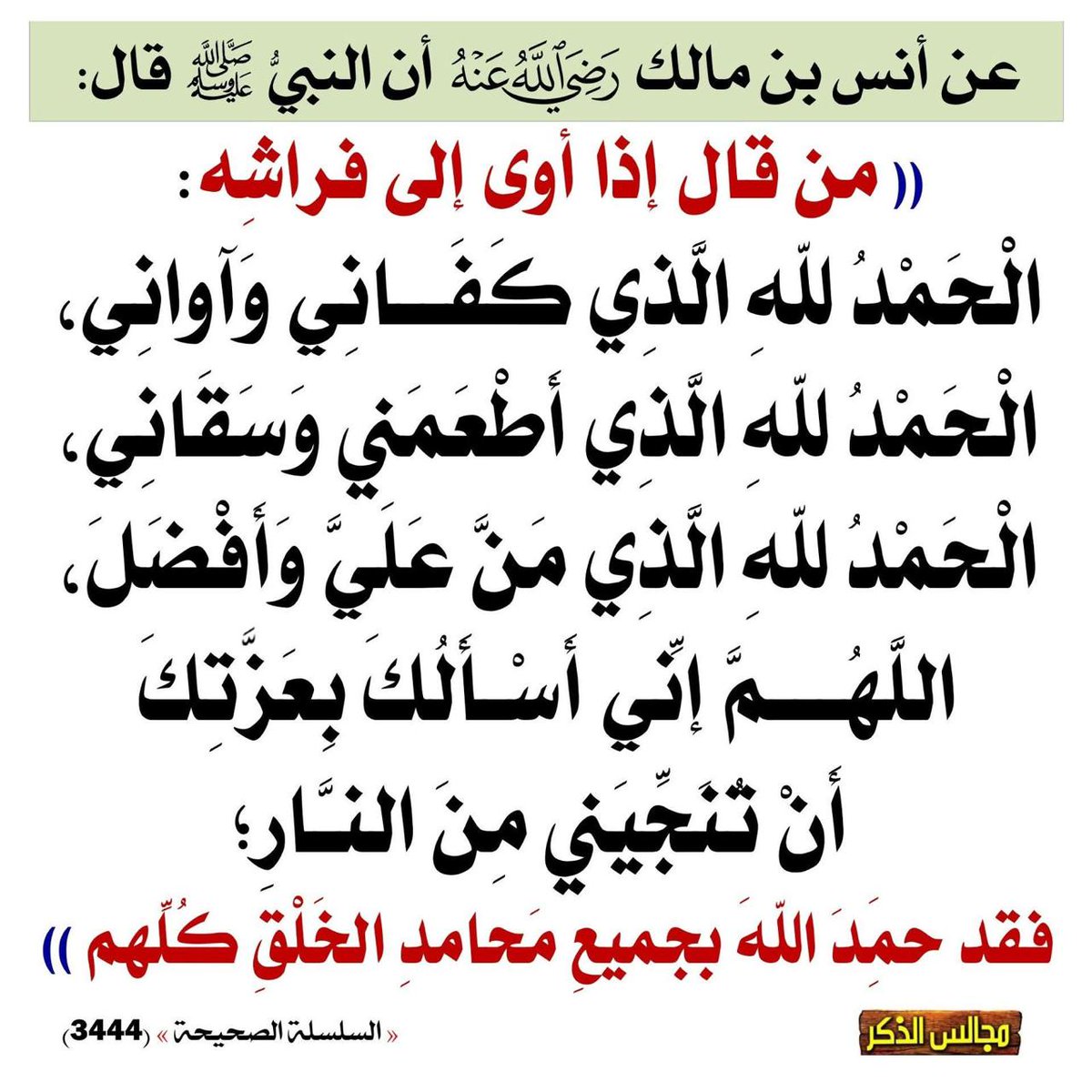 أبو خالد tweet media