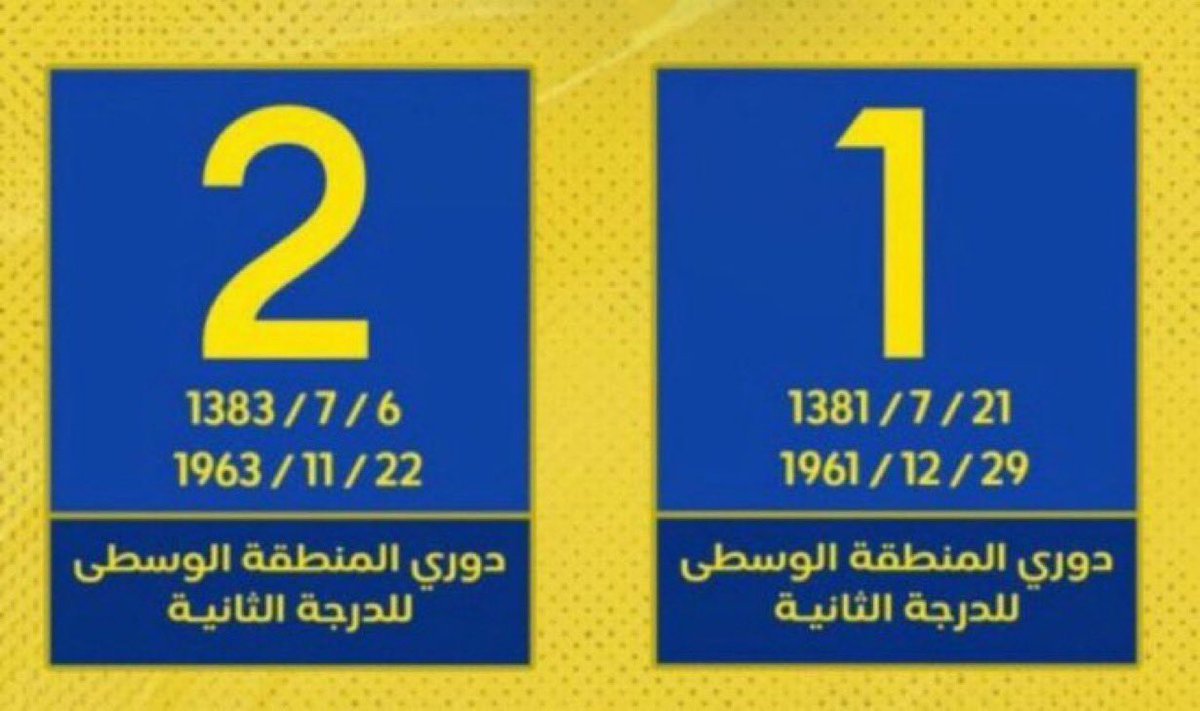 KZail3's tweet photo. @3xhty @B_A_turkistani كنت محتاج كأسين يلو 🤣🤣🤣 https://t.co/JGqMsIieJZ