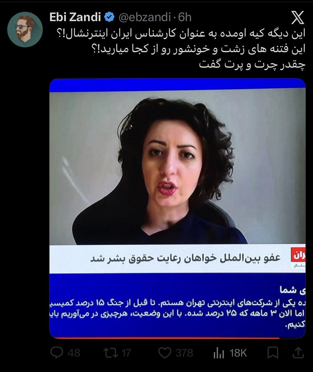 Wizard_of_Az tweet media