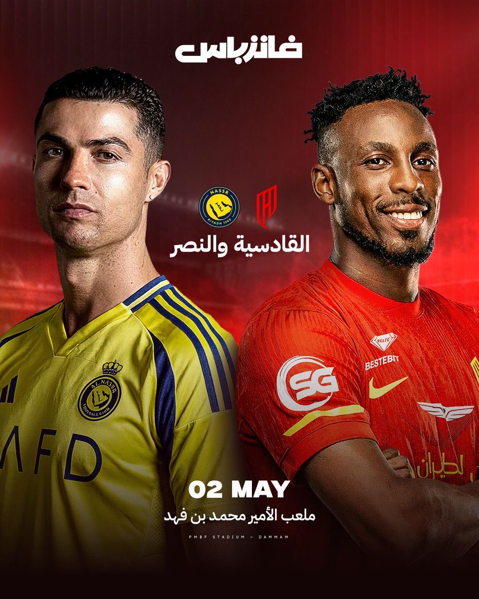 Mohammed. tweet media