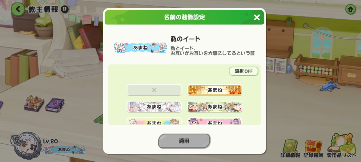あまね tweet media