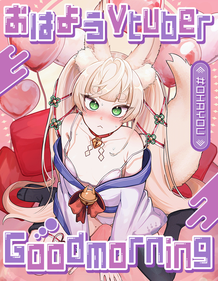 Rincaちゃん🦊💖性癖ネジ曲がり2.5次元Vtuber tweet media