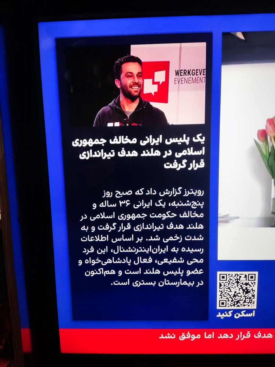 mahroo 🇮🇷 tweet media