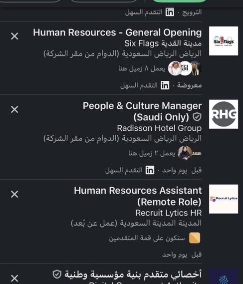 أرطبون ﮼١٧٢٧م ⚖️🇸🇦 tweet media