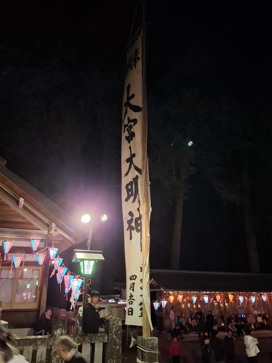 ☆★丸★☆ tweet media