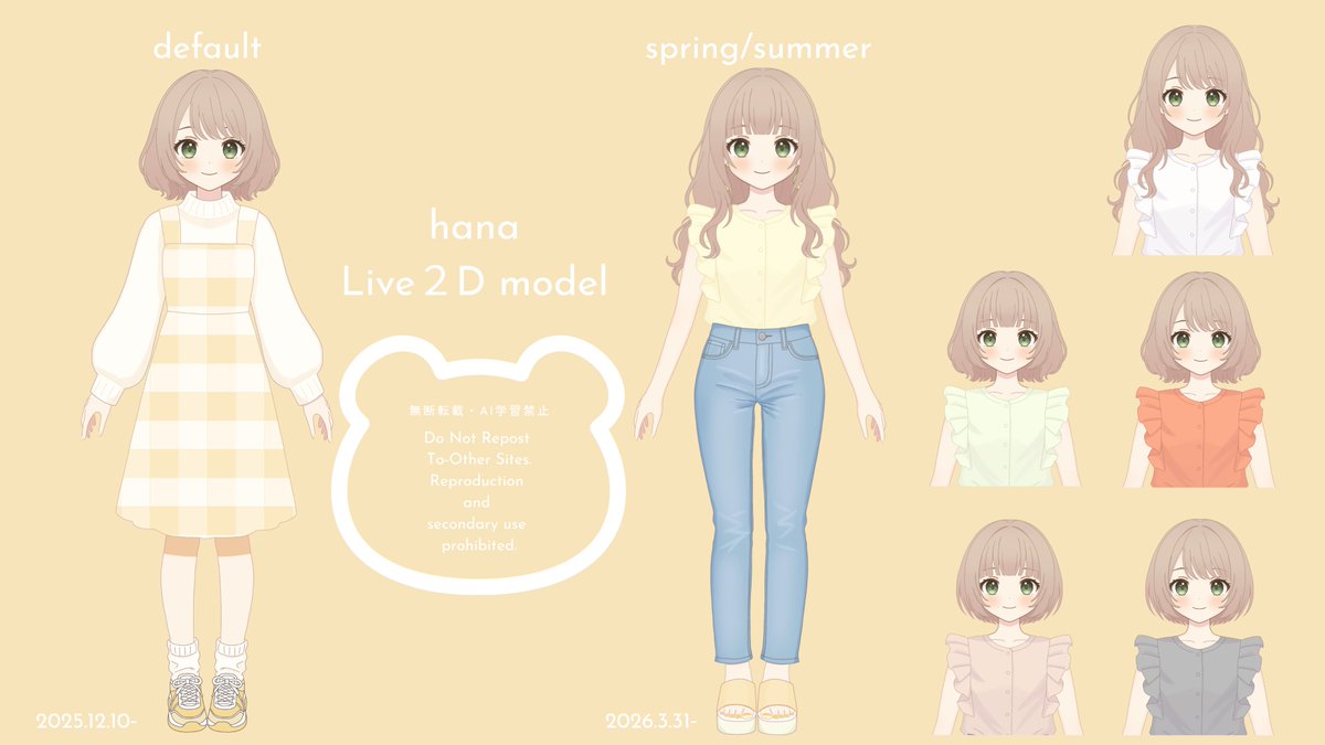 華 (@hana222___) / Posts / X