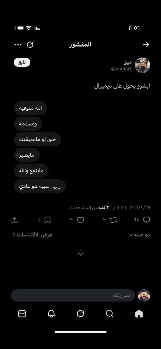 #Back2Back tweet media