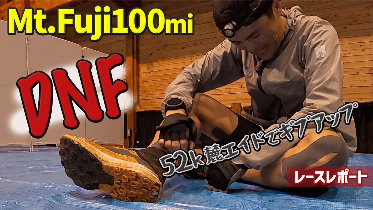ガチオ Gachio tweet media