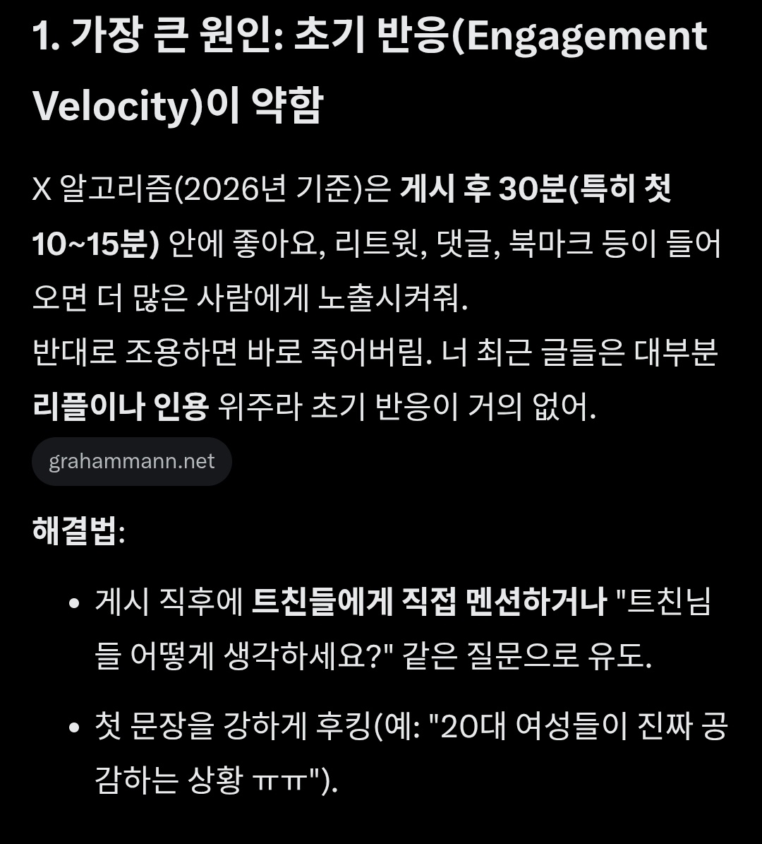 섡 tweet media