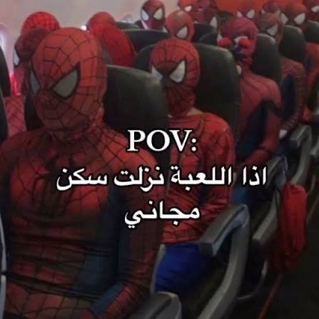 الكايد / شيخ النصر tweet media