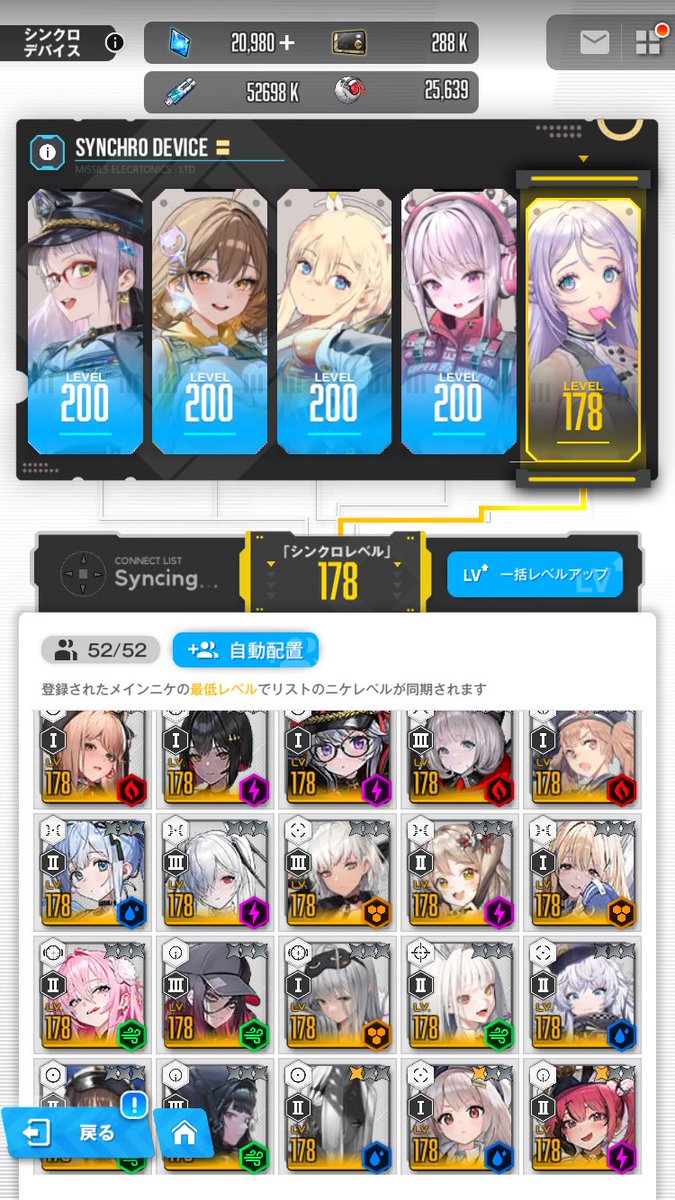 グラジオラス tweet media