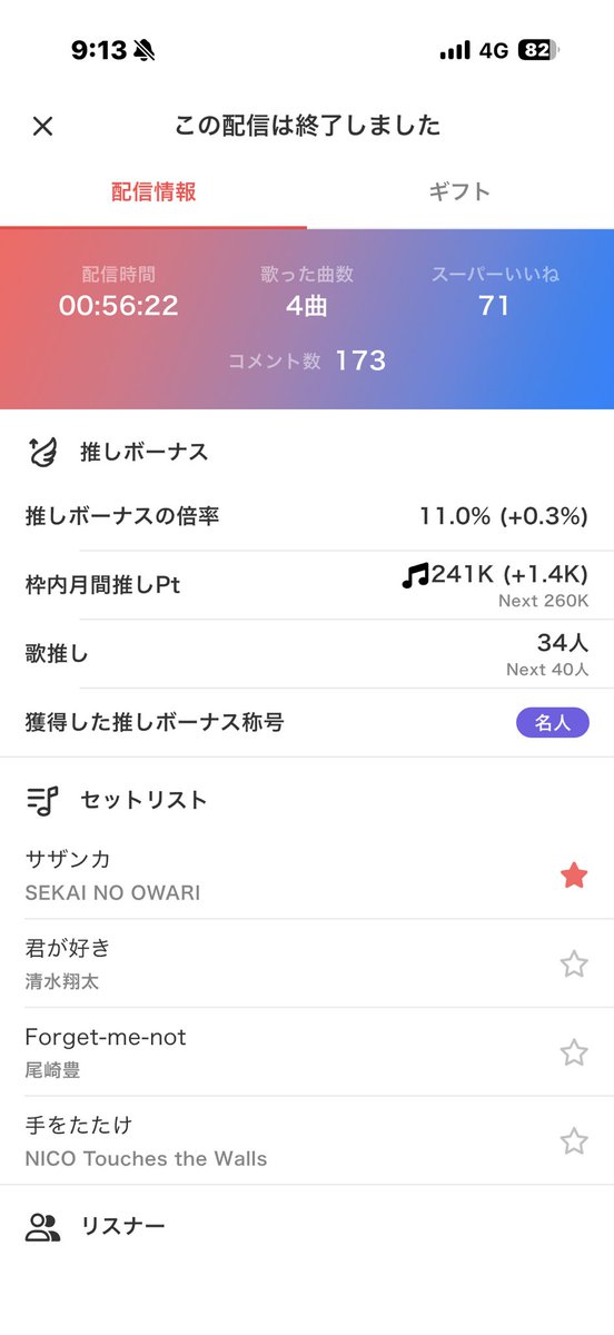 チャンミナ🦭💜ྀི tweet media