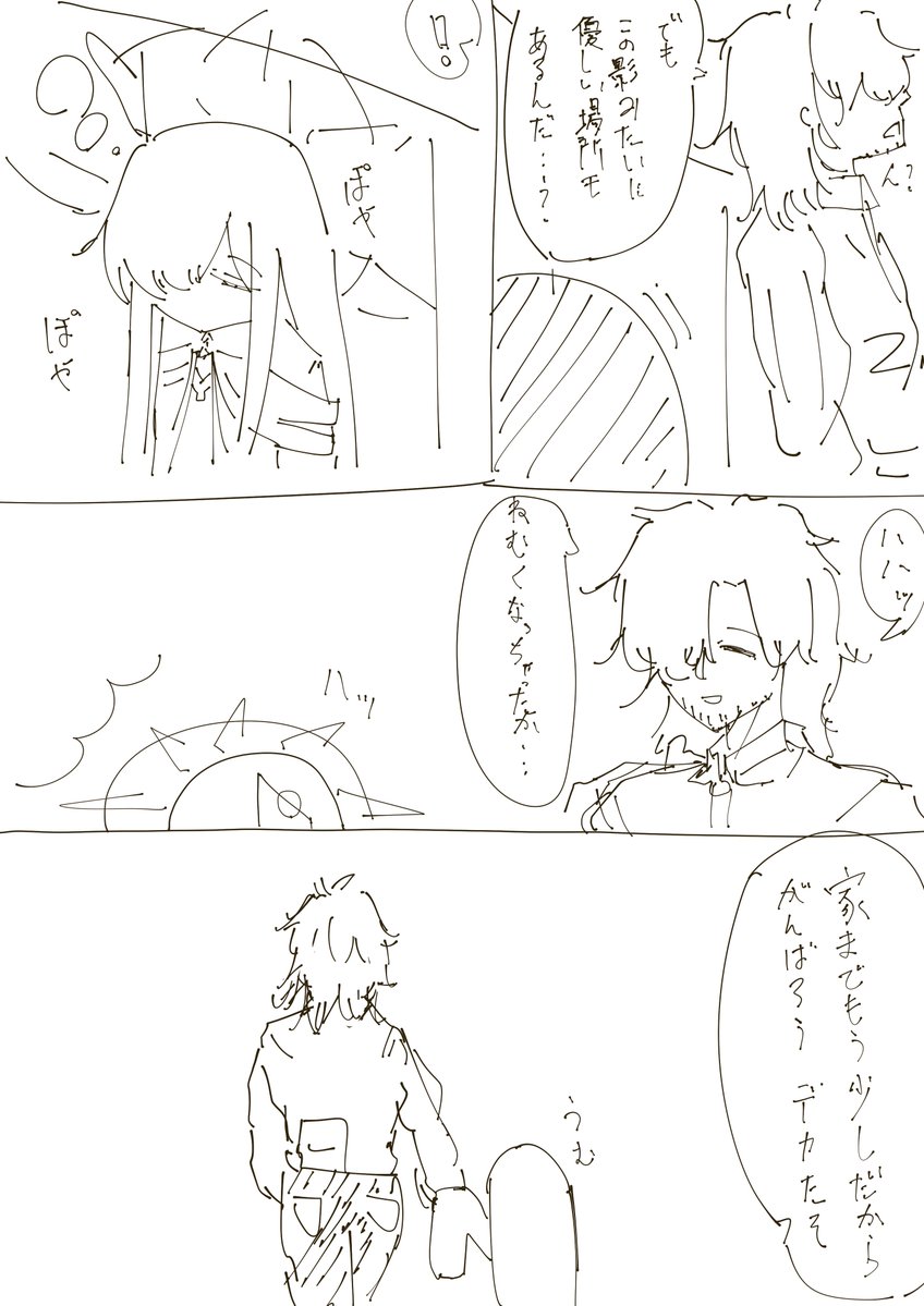 夏空 青空@デカケツ万歳 tweet media