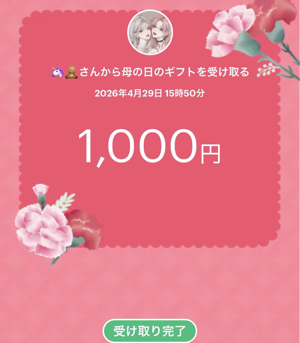 ぽくちゃんリーグ順位賞おめでとう🎉

#ぽくちゃんりーぐ
#くまこからの贈り物
#ぽよたの実績
<a href="/_KumachaN16/">*.･🧸ྀི౨ৎ ⋆</a>
<a href="/poyomaru__26/">ぽよ🦄ིྀ</a>