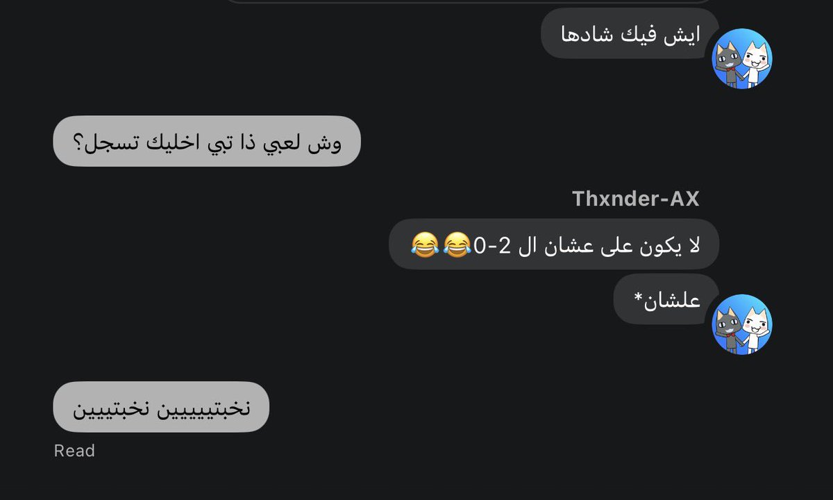 مشـعل راع النخبتين ⭐️⭐️ tweet media