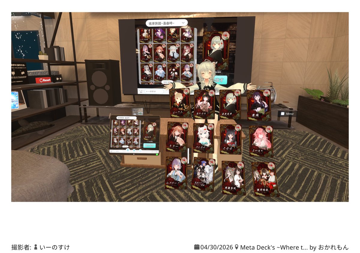 いーのすけ tweet media