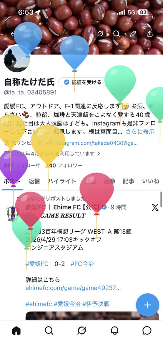 自称たけだ氏 tweet media