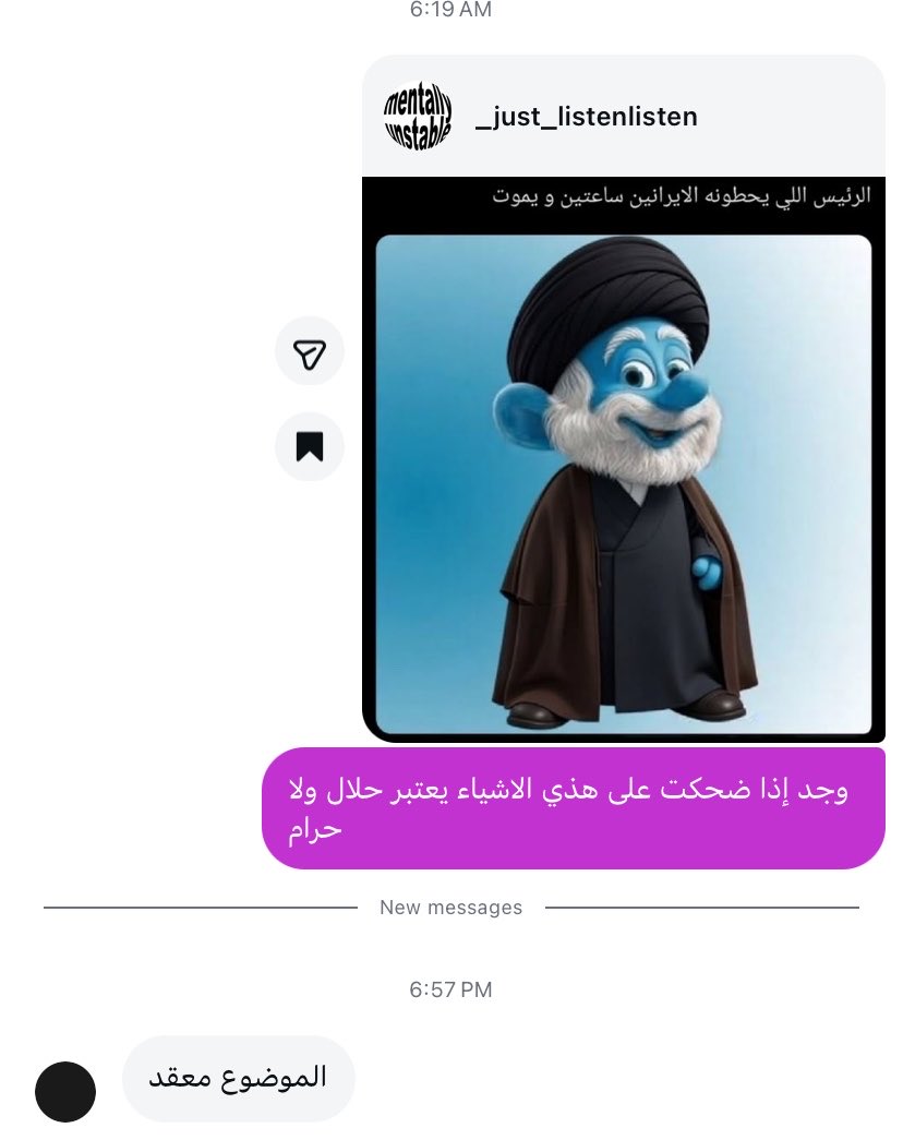 FROM earth tweet media