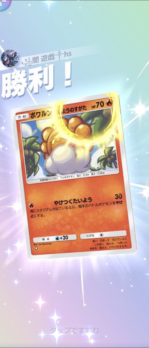hs@病み遊戯 tweet media