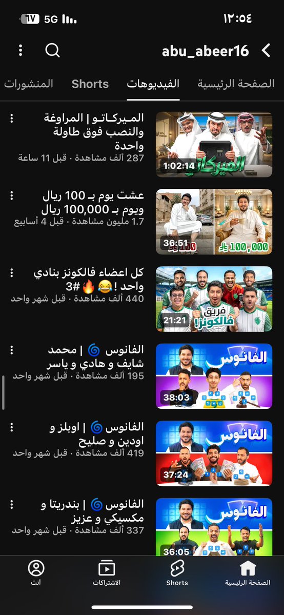 ) tweet media