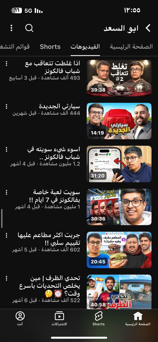 ) tweet media
