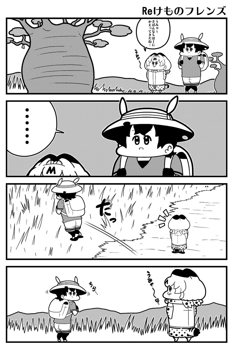 コウタロスω tweet media