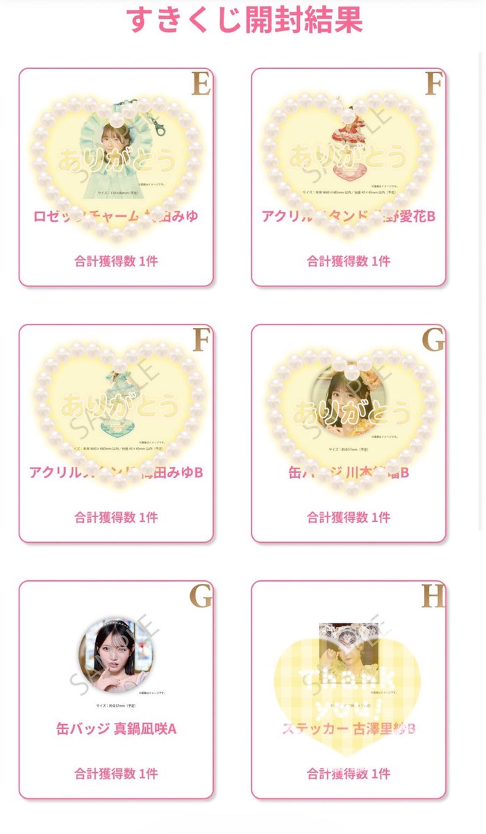 🫧ゆりりん🫧 tweet media