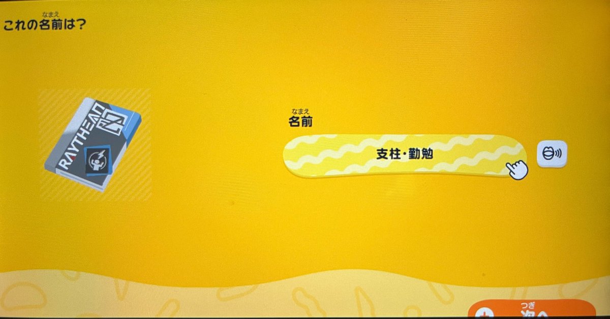 ふわつき(2821)/sasanohax tweet media