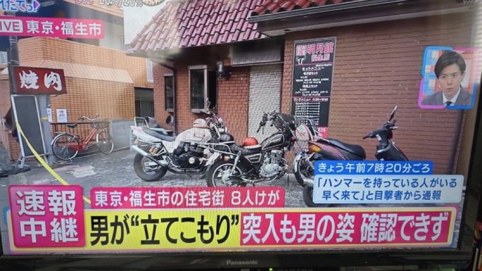 とわ tweet media