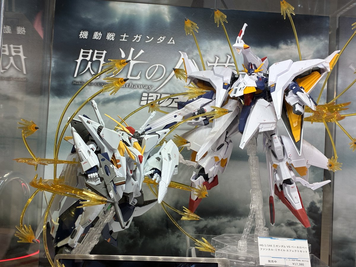 GUNDAM SIDE-F tweet media