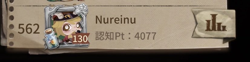 Nureinu/雨噛 戌夜🐾💦 tweet media