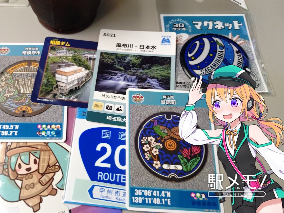 たでぃのーぬ@駅メモ tweet media